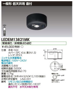 ŃCebN@LEDEM13821MK@VptFLED퓔p` LEDpƖ(p) 