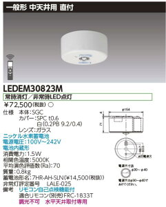 ŃCebN@LEDEM30823M@VptLED퓔p` LEDpƖ(p) 