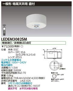 ŃCebN@LEDEM30825M@VptLED퓔p` LEDpƖ(p) 