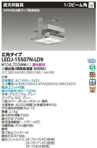 ŃCebN@LEDJ-15507N-LD9@V STDH400W LEDV 