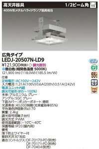 ŃCebN@LEDJ-20507N-LD9@V STDM400W LEDV 