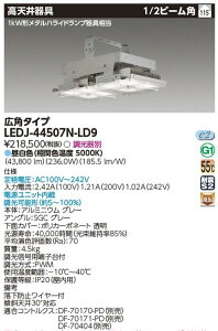ŃCebN@LEDJ-44507N-LD9@V STD1kW LEDV 