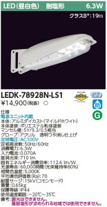 ŃCebN@LEDK-78928N-LS1@LEDhƓ F ZT 7VA 