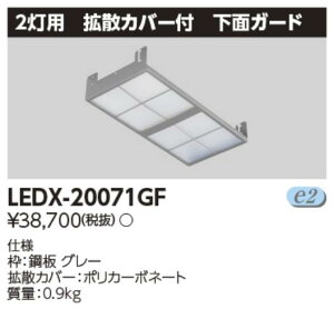 ŃCebN@LEDX-20071GF@LEDV 2`gUʃK[h 