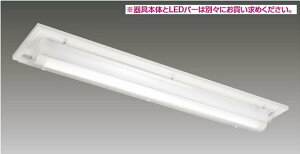 ���Ń��C�e�b�N�@LEEM-40404N-WP-LS9�@LED�o�[ TENQOO �h���E�h�J�^�C�v 40 4000lM �����F �񒲌� LED�o�[�̂�(���i�ʐ^�̊��{�͕̂ʔ�) ��