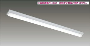 ���Ń��C�e�b�N�@LEEM-40694N-HG�@LED�o�[ TENQOO 6900lM ���� �n�C�O���[�h 40�` LED�o�[�̂�(���i�ʐ^�̊��{�͕̂ʔ�) ��