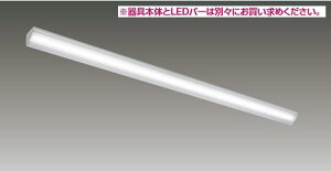 ���Ń��C�e�b�N�@LEEM-81344N-HG�@LED�o�[ TENQOO 13400lM �����F�n�C�O���[�h LED�o�[�̂�(���i�ʐ^�̊��{�͕̂ʔ�) ��
