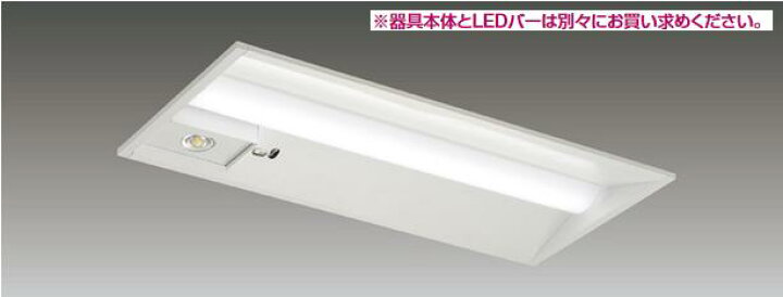 楽天市場】東芝ライテック LEERS-23003-LS9 LEDベースライト器具本体 