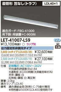 ŃCebN@LET-41007-LS9@LEDx[XCg ǌ` gt1 {̂̂(iʐ^̃v͕ʔ) 