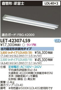 ŃCebN@LET-42307-LS9@LEDx[XCg ǌ` txm2 {̂̂(iʐ^̃v͕ʔ) 