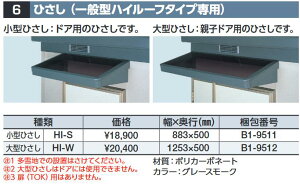 Ciou@HI-W[B1-9512]@^Ђ(ʌ^nC[t^Cvp) SMK^IvV y{̓ŵݎzzˁ