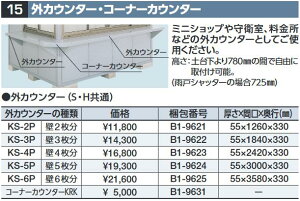 Ciou@KS-4P[B1-9621]@OJE^[ 4 SMK^IvV y{̓ŵݎzzˁ