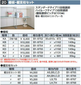 Ciou@IxZbg67[B1-9767]@SMK^IvV y{̓ŵݎzzˁ