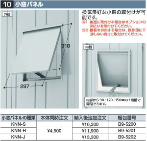 Ciou@KNN-S[B9-5200]@pl GRN^IvV X^_[hp y{̓ŵݎzzˁ