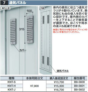 Ciou@KNT-S[B9-5600]@ʋCpl GRN^IvV X^_[hp y{̓ŵݎzzˁ