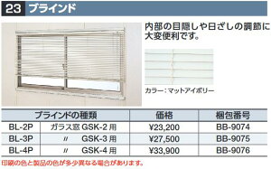 Ciou@BL-2P[BB-9074]@uCh KXGSK-2p SMK^IvV y{̓ŵݎzzˁ