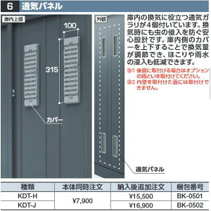 Ciou@KDT-H[BK-0501]@ʋCpl DR^IvV nC[tp y{̓ŵݎzzˁ
