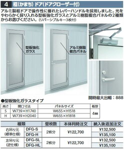 Ciou@DFG-S@yhA(hAN[U[t) yE݂茳 ^KXz X^_[hp ʃIvVy{̓ŵݎzzˁ