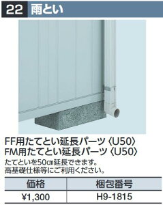 Ciou@FF^/FM^pĂƂp[cU50[H9-1815]@FF^ FM^IvV y{̓ŵݎzzˁ