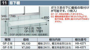 Ciou@IyGF-2pz[H9-4271]@uES~ۊǌɁEA^IvV y{̓ŵݎzzˁ