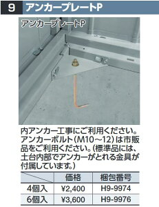 Ciou@H9-9974@AJ[v[gPy4z uES~ۊǌɁEA^IvVy{̓ŵݎzzˁ