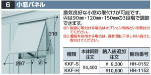 Ciou@KKF-S[HH-0152]@pl X^_[hp ʃIvV y{̓ŵݎzzˁ