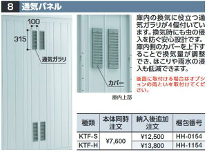 Ciou@KTF-H[HH-1154]@ʋCpl nC[tp uES~ۊǌɁEA^IvV y{̓ŵݎzzˁ