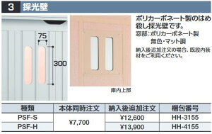 Ciou@PSF-S[HH-3155]@̌ FP^IvV X^_[hp y{̓ŵݎzzˁ