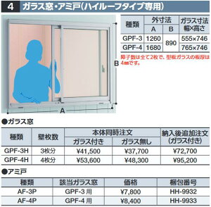 Ciou@AF-4P[HH-9933]@A~ yGPF-4pz FP^IvV y{̓ŵݎzzˁ