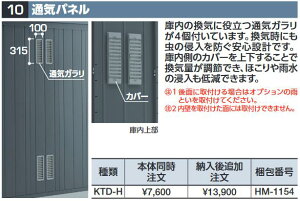 Ciou@KTD-H[HM-1154]@ʋCpl DM^IvV y{̓ŵݎzzˁ