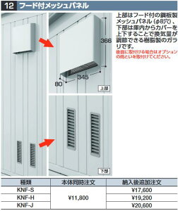 Ciou@KNF-S@t[htbVpl GRN^IvV X^_[hpy{̓ŵݎzzˁ