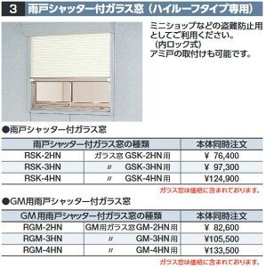 Ciou@RGM-3HN@GMpJ˃Vb^[tKX yGM-3HNpz SMK^IvV nC[t^Cvpy{̓ŵݎzzˁ