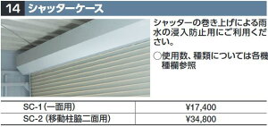 Ciou@SC-1@Vb^[P[Xyʗpz SGN^IvVy{̓ŵݎzzˁ