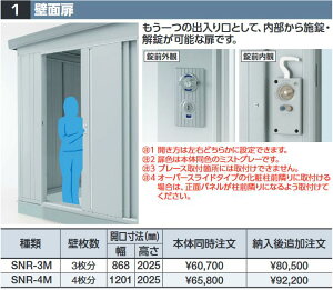 Ciou@SNR-3M@ǖʔyǖ3z WG^ SGN^IvVy{̓ŵݎzzˁ