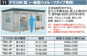 Ciou@TBK-6P@eXBK^(ʌ^nC[t^Cvp) 6 SMK^IvVy{̓ŵݎzzˁ