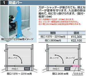 Ciou@o[yԌ 1370`2210mmpz@FM^IvV y{̓ŵݎzzˁ