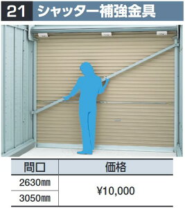 Ciou@Vb^[⋭yԌ 2630mmz@uES~ۊǌɁEA^IvV y{̓ŵݎzzˁ