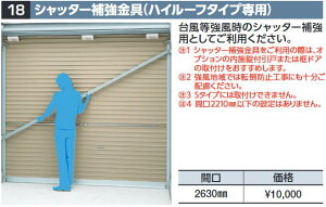 Ciou@Vb^[⋭(nC[t^Cvp)yԌ 2630mmz@FM^IvV y{̓ŵݎzzˁ