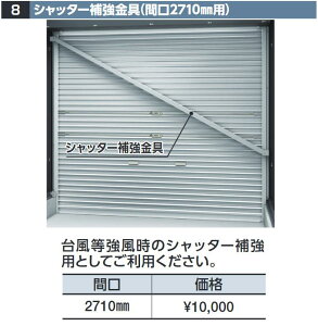 Ciou@Vb^[⋭yԌ 2710mmz@DM^IvV y{̓ŵݎzzˁ