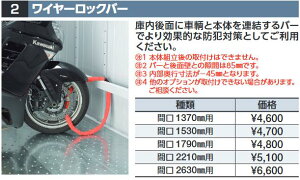 Ciou@C[bNo[yԌ 1370mmpz@FM^IvV y{̓ŵݎzzˁ