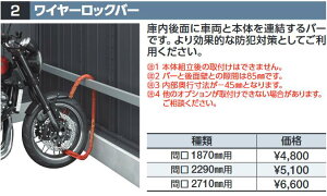 Ciou@C[bNo[yԌ 2710mmpz@DM^IvV y{̓ŵݎzzˁ