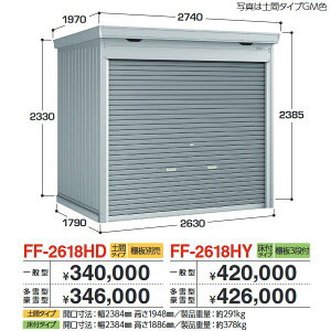 Ciou@FF-2618HD@h}[ Vb^[uyyԃ^Cvz yʌ^zy͂ ֓z ˁ