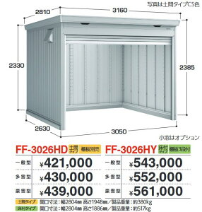 Ciou@FF-3026HD@h}[ Vb^[uyyԃ^Cvz y^zy͂ ֓z ˁ