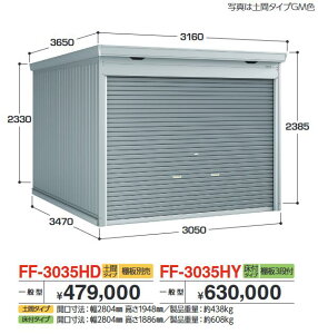 Ciou@FF-3035HY@h}[ Vb^[uyt^Cvz yʌ^zy͂ ֓z ˁ