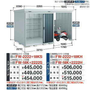 Ciou@FW-2222+18KS@FORTA WITH tH^EBY JXy[XݕuyEJXy[Xz X^_[h yʌ^zy͂ ֓z ˁ