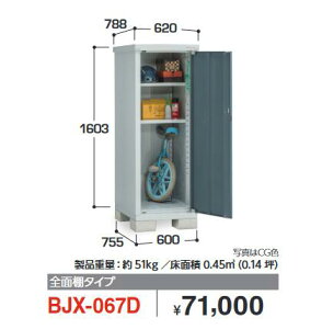 �C�i�o���u�@BJX-067D�@BJX �A�C�r�[�X�g�b�J�[ �h�A�^���[�Ɂy�S�ʒI�^�C�v�z�y���͂��� �֓�����z �ˁ�