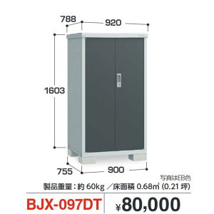 Ciou@BJX-097DT@BJX ACr[XgbJ[ hA^[Ɂy^Cp[ɁE^CXgbJ[zy͂ ֓z ˁ