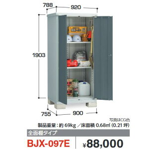 Ciou@BJX-097E@BJX ACr[XgbJ[ hA^[ɁySʒI^Cvzy͂ ֓z ˁ