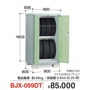 Ciou@BJX-099DT@BJX ACr[XgbJ[ hA^[Ɂy^Cp[ɁE^CXgbJ[zy͂ ֓z ˁ