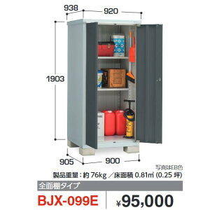 �C�i�o���u�@BJX-099E�@BJX �A�C�r�[�X�g�b�J�[ �h�A�^���[�Ɂy�S�ʒI�^�C�v�z�y���͂��� �֓�����z �ˁ�